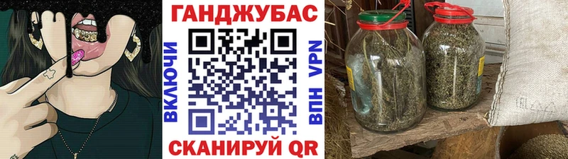 Купить Надым Альфа ПВП МЕФ Гашиш БУТИРАТ Каннабис