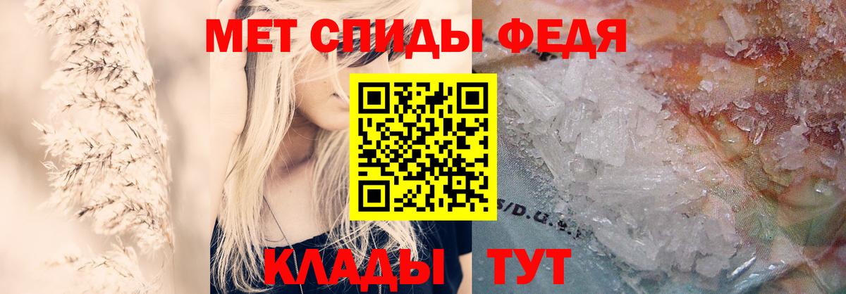 Amphetamine VHQ  Вход с VPN  Надым 