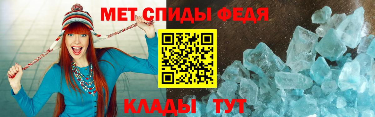 АМФ Розовый Надым