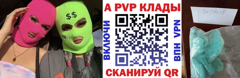 купить закладку  Надым  Alpha-PVP крисы CK 