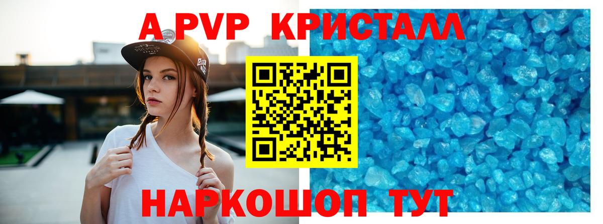Кокаин  Надым  МАРИХУАНА  Alpha-PVP СОЛЬ кристаллы  Меф кристаллы  ГАШИШ  МЕФ   ГАШИШ 