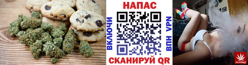 Еда ТГК марихуана  Надым 