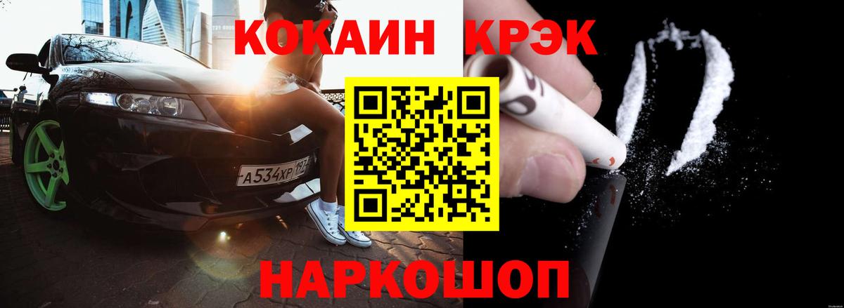 COCAIN  COCAIN Колумбийский  Надым  КОКАИН Колумбийский 