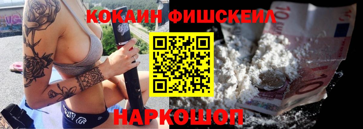 КОКАИН Columbia  Кокаин 97%  Надым  COCAIN  Вход с VPN 