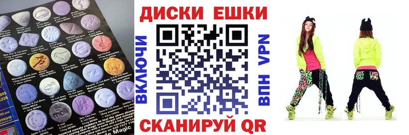Ecstasy Punisher Надым