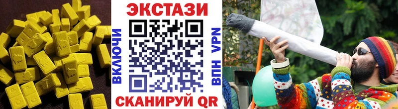 Ecstasy Philipp Plein  что такое наркотик  МЕГА зеркало  Надым 