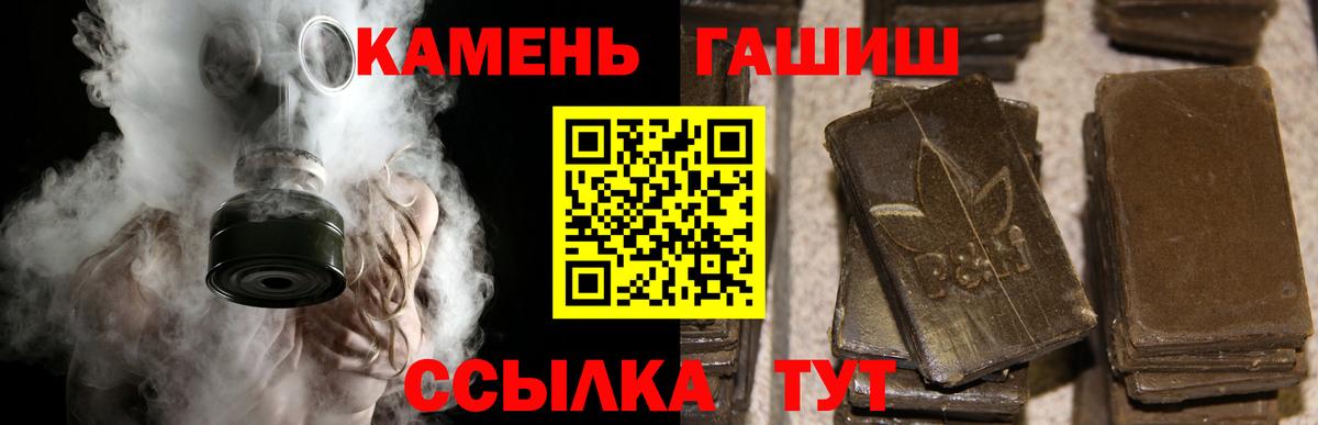 ГАШИШ гашик  ГАШ  Надым  ГАШИШ убойный 