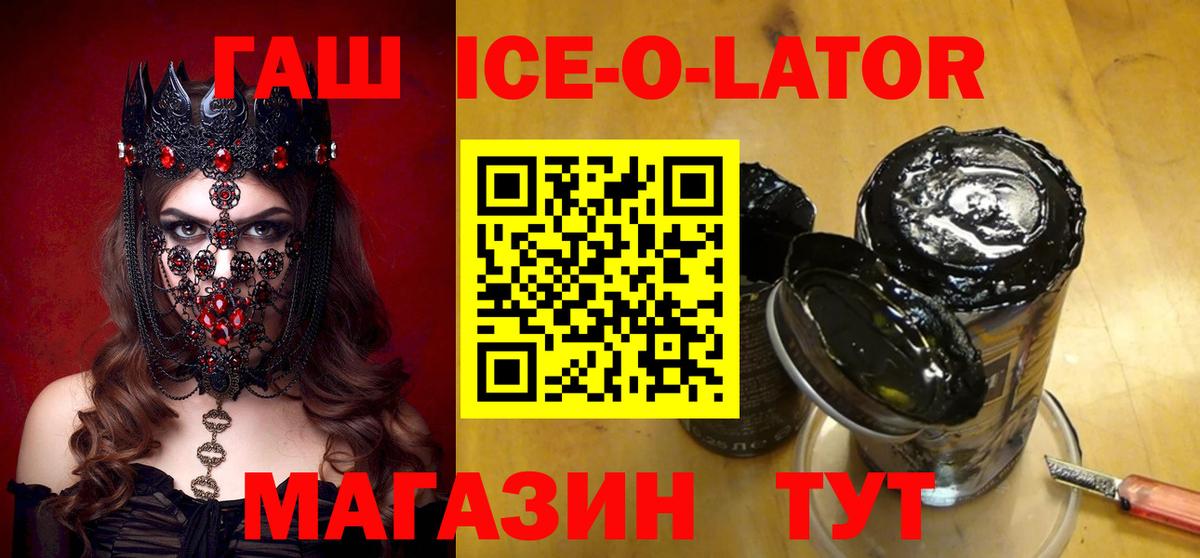 ГАШИШ 40% ТГК Надым