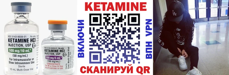 Кетамин VHQ  ссылка на мегу рабочий сайт  Надым 
