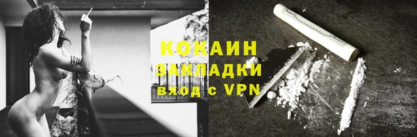 кокаин перу Лагань
