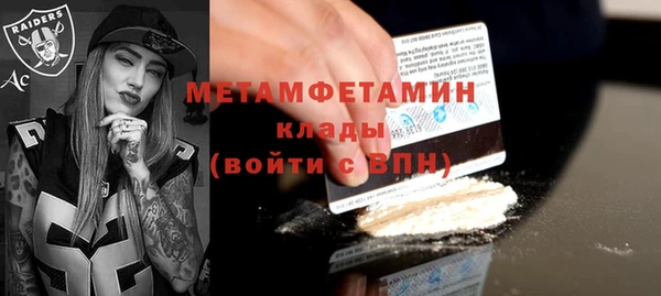 метадон Лабытнанги
