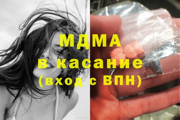 метадон Лабытнанги