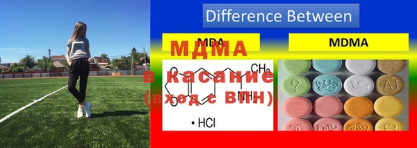 метадон Лабытнанги