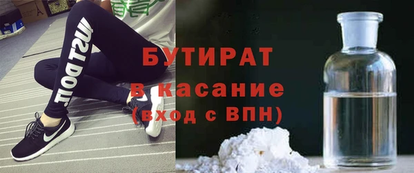 ECSTASY Белая Калитва