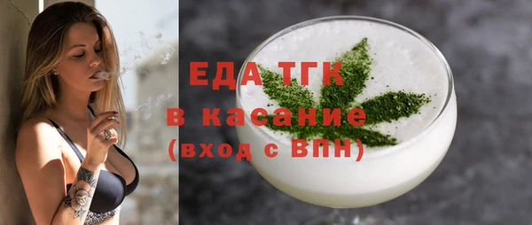 каннабис Кулебаки