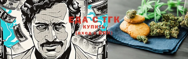 кокаин перу Лагань