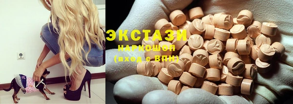 ECSTASY Белая Калитва