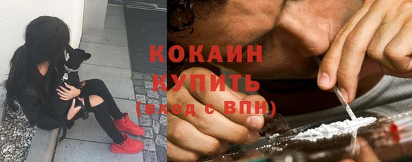 кокаин перу Лагань