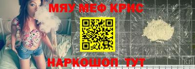 марихуана Камышлов