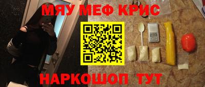 марихуана Камышлов