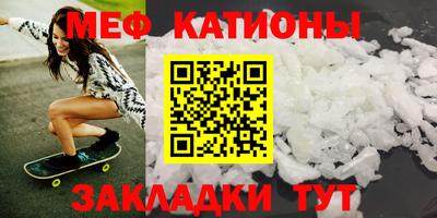 кристаллы Балаково