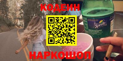 прущий лед Балашиха