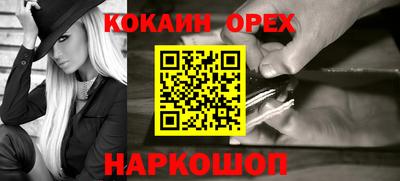 прущий лед Балашиха