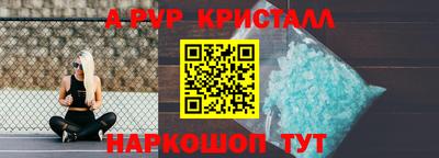 а пвп мука Канаш
