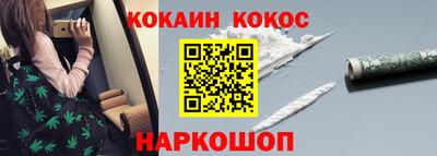 прущий лед Балашиха