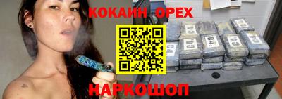 а пвп мука Канаш
