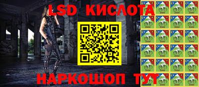 а пвп мука Канаш