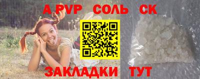 марихуана Камышлов