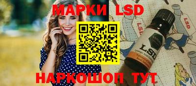 кристаллы Балаково