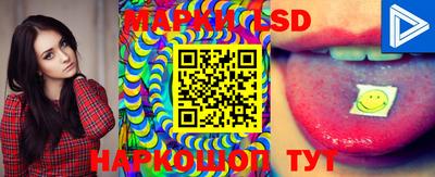 прущий лед Балашиха