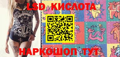 прущий лед Балашиха