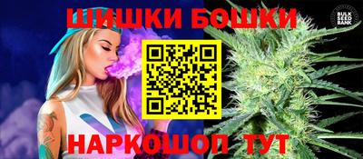марихуана Камышлов
