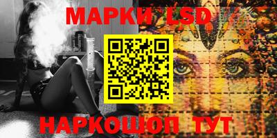 прущий лед Балашиха