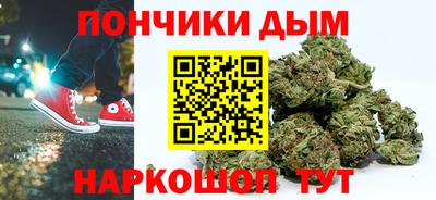 а пвп мука Канаш
