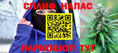 марихуана Камышлов