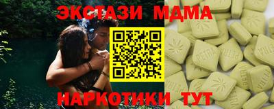 а пвп мука Канаш