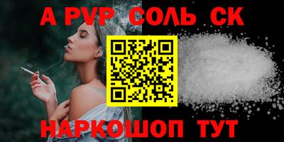 a pvp Кандалакша