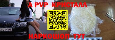 a pvp Кандалакша