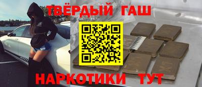 прущий лед Балашиха