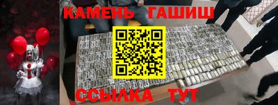 прущий лед Балашиха