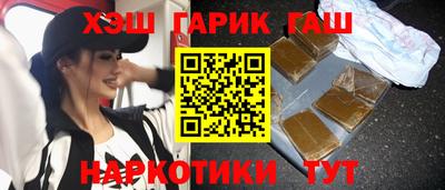 кристаллы Балаково