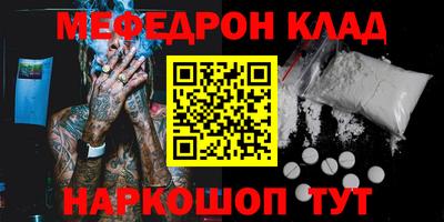 кристаллы Балаково