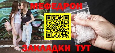 марихуана Камышлов