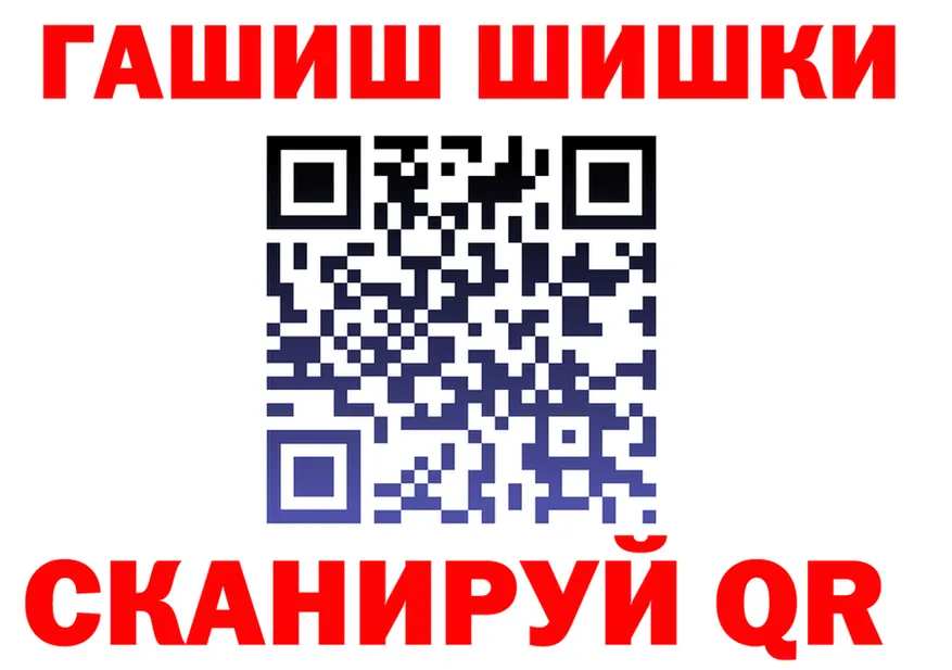 АМФ Розовый ONION маркетплейс omg Надым