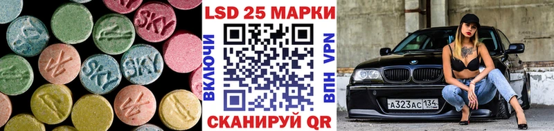 LSD-25 экстази ecstasy  Надым 