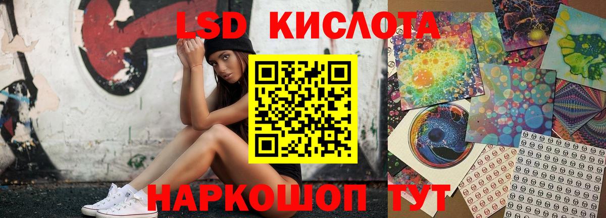 LSD-25 экстази кислота  Надым  Лсд 25 экстази ecstasy 